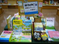 【店内ミニフェア】11ぴきのねこ　書籍＆グッズ大集合！