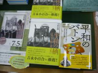 弓狩匡純さんの講演会に、ぜひご参加ください！