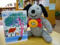 朗読と音楽で楽しむ『プラテーロとわたし』へのお誘い