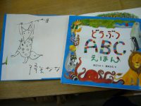 降矢ななさん直筆サイン＆イラスト入り！『どうぶつＡＢＣえほん』