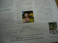 北野佐久子さんのサイン本、追加入荷