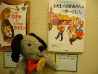 【幼年童話フェア】大日本図書の幼年童話シリーズ紹介