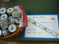 バートングッズ、再販できました！