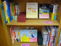 こどもとしょかん163号