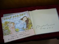 アーサー・ビナードさんサイン入り『父さんがかえる日まで』