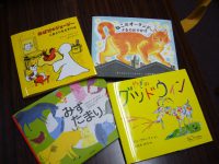 この秋に出た、ちょっと気になる本・絵本