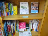 こどもとしょかん164号（2020年冬号）