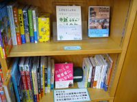 こどもとしょかん164号（2020年冬号）