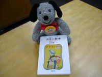 【新刊】吉田新一先生著作シリーズ最終巻『日本の絵本』刊行