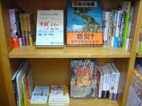 季刊誌「こどもとしょかん165号」の本棚