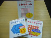 STAY　HOMEを、こんな本で楽しく！