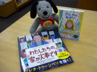 グレタ・トゥーンベリの本