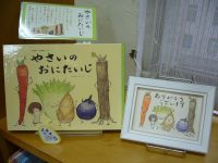 つるたようこさんの直筆画で～す