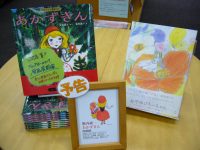 早く見たいな♡『あかずきん』（7/23まで待ってね！）