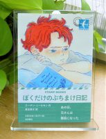 ベスト👍『ぼくだけのぶちまけ日記』