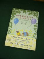 【新刊】アリソン・アトリー『はりねずみともぐらのふうせんりょこう』