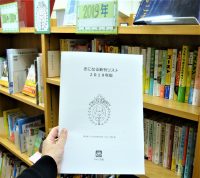 2019年版の新刊リストができました！