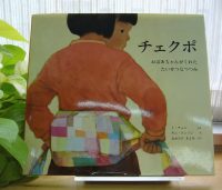 ベスト👍『チェクポ』