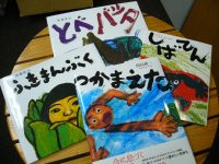 日曜美術館、田島征三さんの会再放送は明日の夜9時～