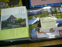 【新刊】池田正孝著『世界の児童文学をめぐる旅』＆ＴＣＬカレンダー