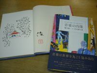 【新刊】堀内誠一×谷川俊太郎『音楽の肖像』（小学館）