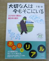 2020年11月20日入荷