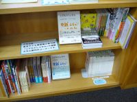 東京子ども図書館季刊誌「こどもとしょかん167号―2020年秋号」