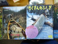 【大竹英洋写真展】品切れ本限定販売！