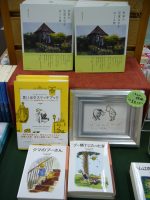 シェパード絵のプーさんミニ額限定販売