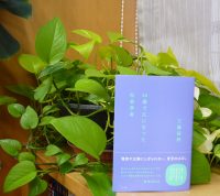 ベスト👍『46歳で父になった社会学者』