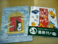 【降矢なな展】9階会場図、公開！　来てみたくなるかしら？