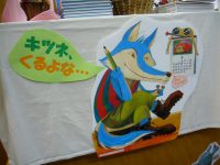 【降矢なな展】オオカミさんバースデイ企画始動！