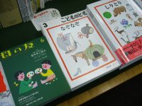 「母の友2021年6月号」で安野光雅さんの追悼特別企画