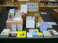 石井桃子関連の貴重（⁉）図書です