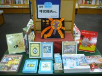 【店内ミニフェア】追悼・神宮輝夫さん