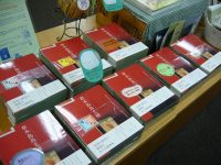 【草木鳥鳥文様展】ユカワアツコさんのサイン入り書籍限定販売