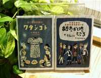 クリーンヒット⚾『あなたがいたところ』