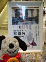 映画『TOVE／トーベ』写真展に行ってきました！ 　byくろみみくん