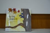 クリーンヒット⚾ 『きょうものはらで』