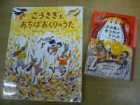 今年のクリスマスは……出久根育さんの原画展です！