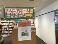 【えんどうまめばあさん原画展】本日よりスタートです！（～６月５日まで）