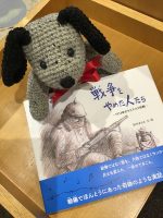 発売後即重版！『戦争をやめた人たち　1914年のクリスマス休戦』
