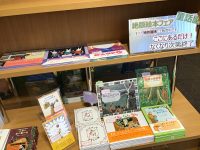 童話屋絶版絵本、完売近し……