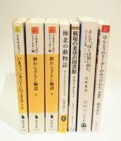 check! きになる新刊➀文庫化