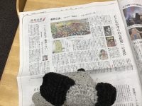 朝日新聞夕刊・時代の栞にケストナーの『動物会議』が取り上げられました