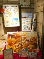 斎藤惇夫さん絶賛の「いきものづくし」展へ、いらっしゃ～い＼(^o^)／