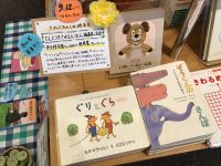 【てんじつきさわるえほんフェア】関連講演会にぜひお出かけくださ～い(^▽^)/
