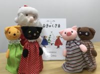 子どものためのおはなし会　クリスマスミニスペシャル♪～受付終了しました！～