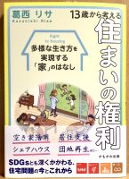 2023年1月4日入荷