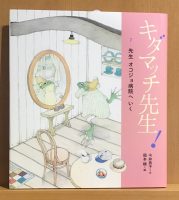 2023年1月24日入荷